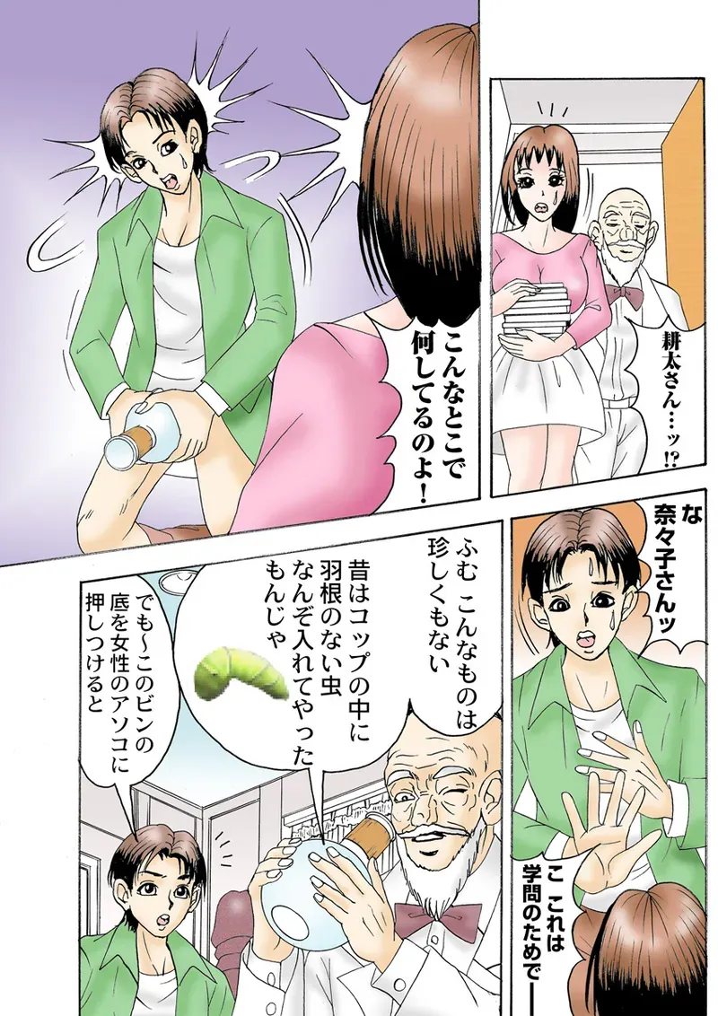 Page 96