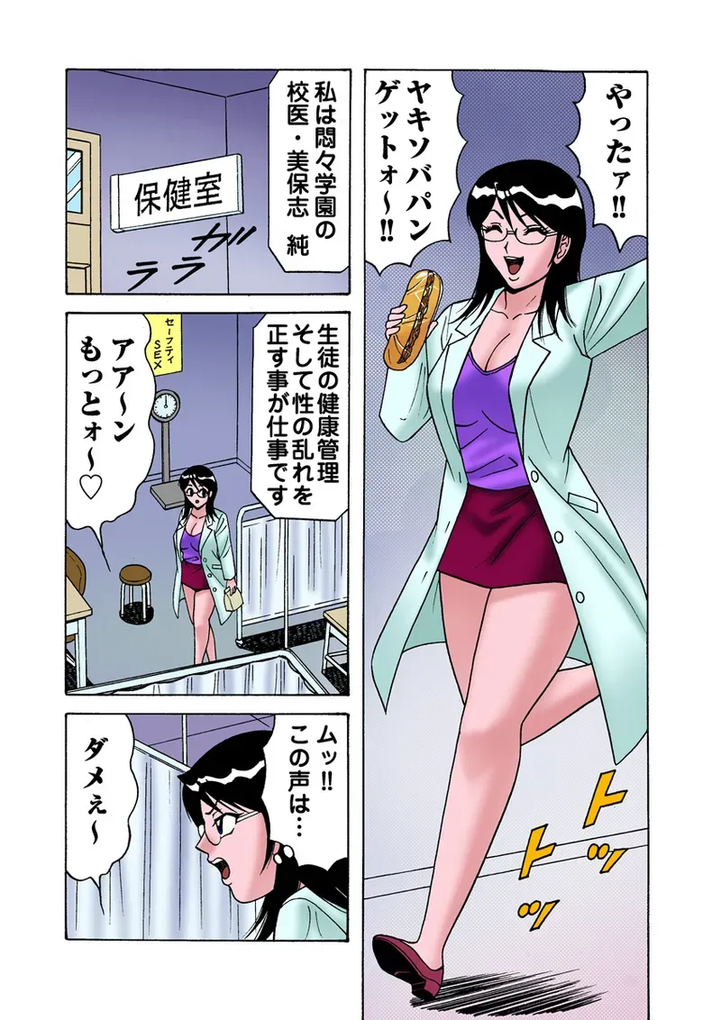 Page 99