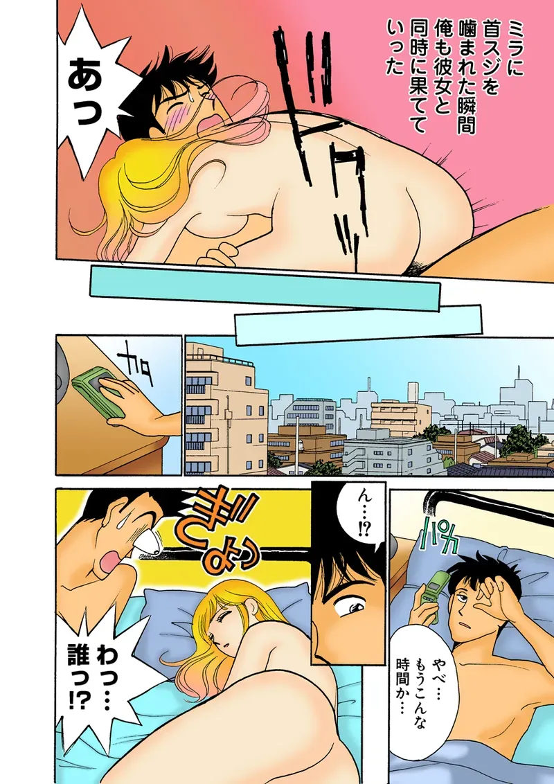 Page 102
