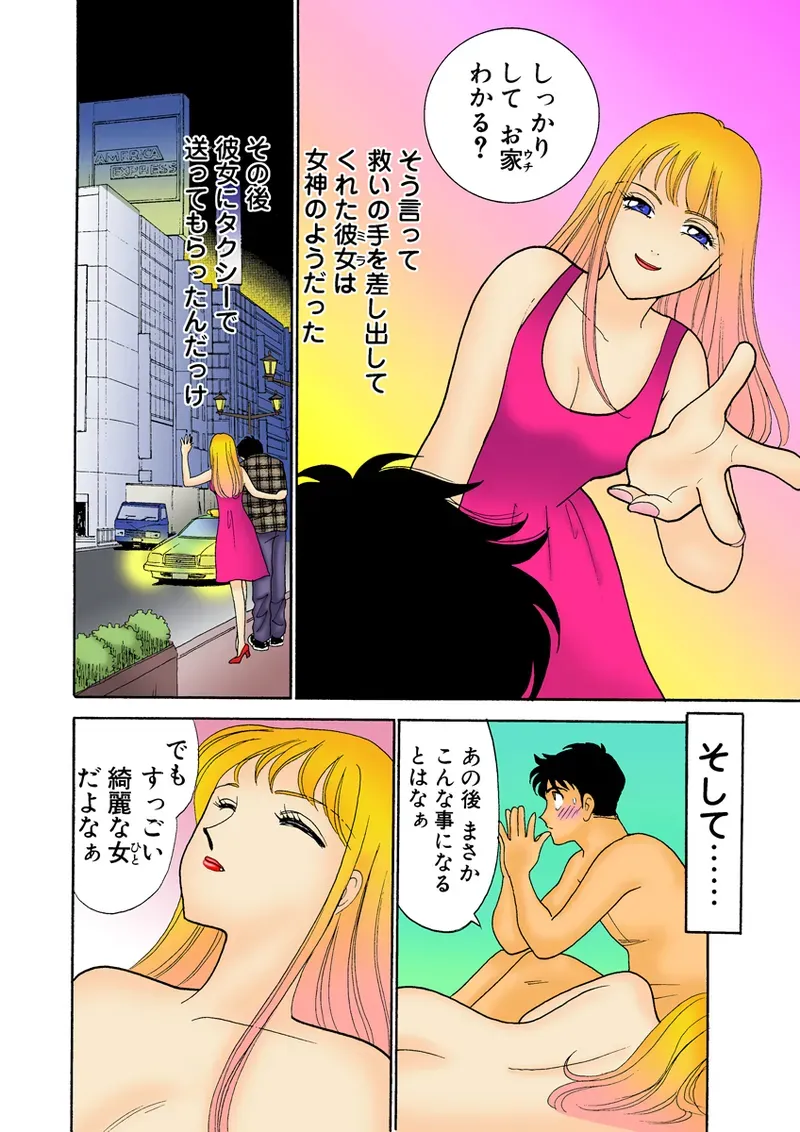 Page 104