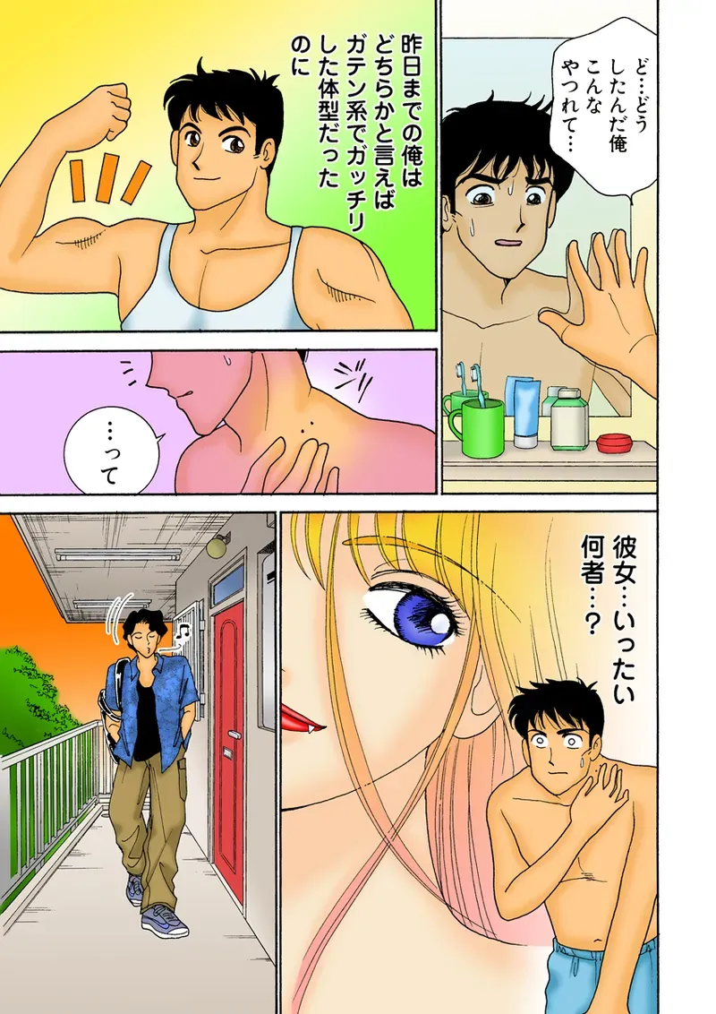 Page 107