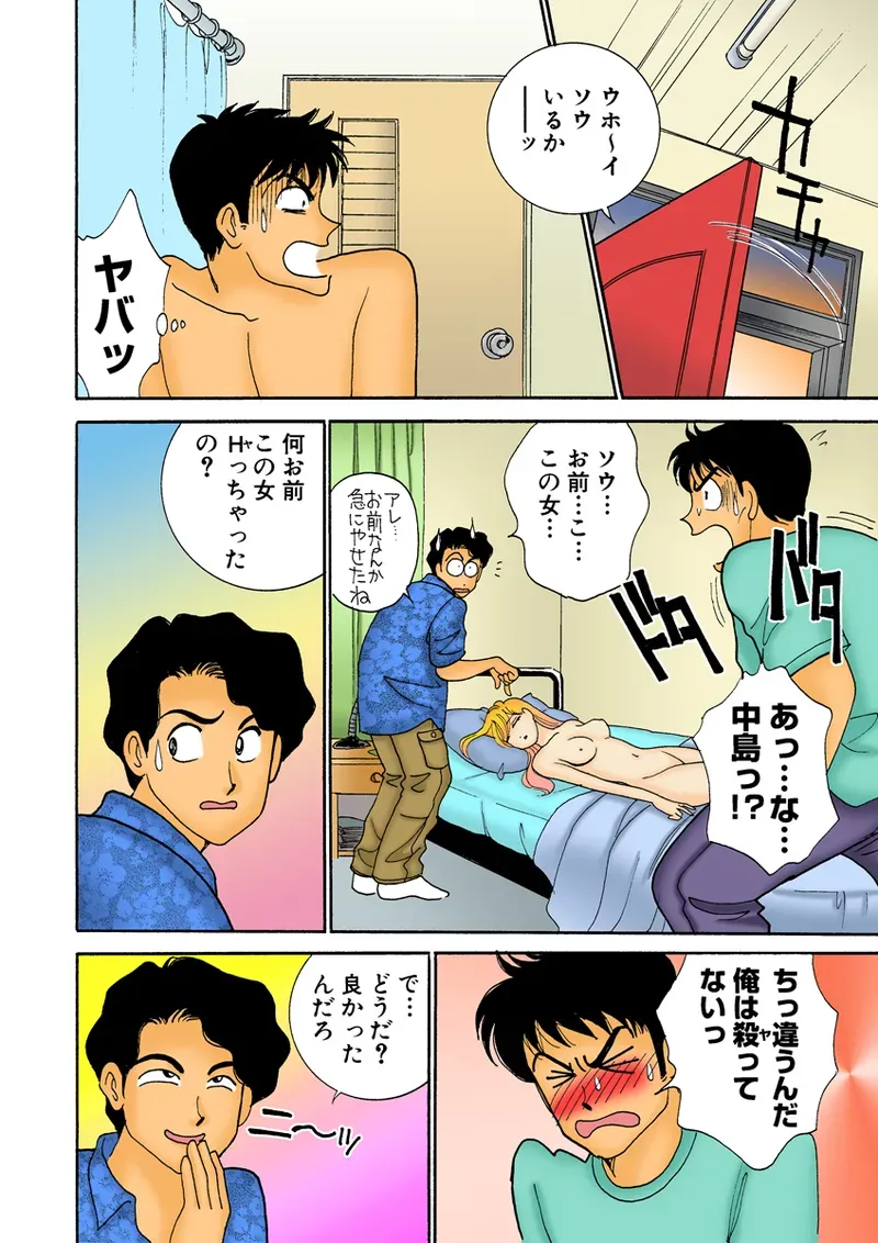 Page 108