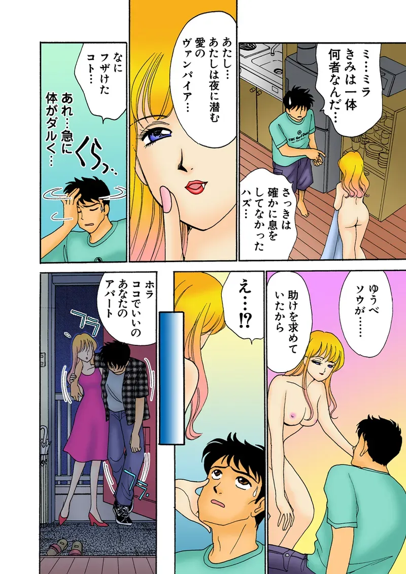 Page 112