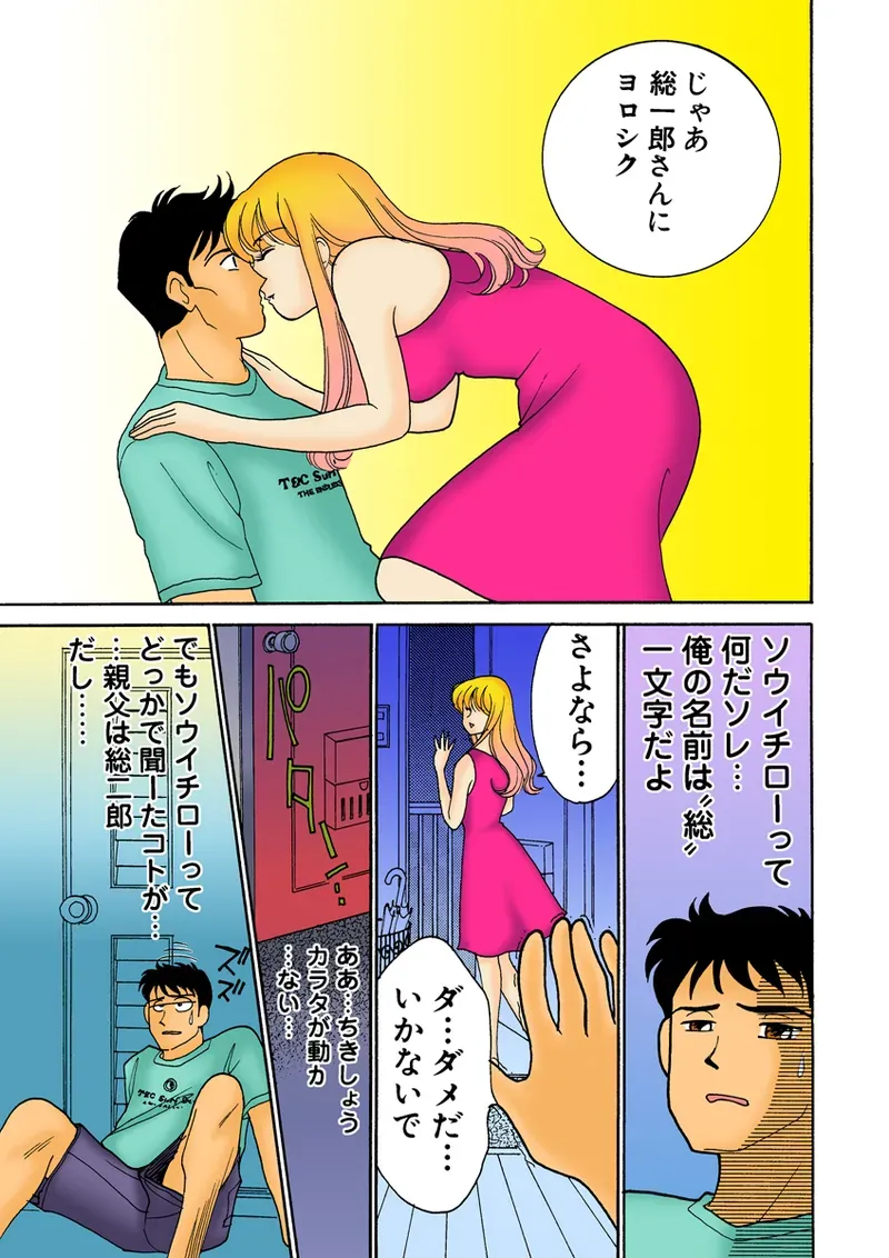 Page 119