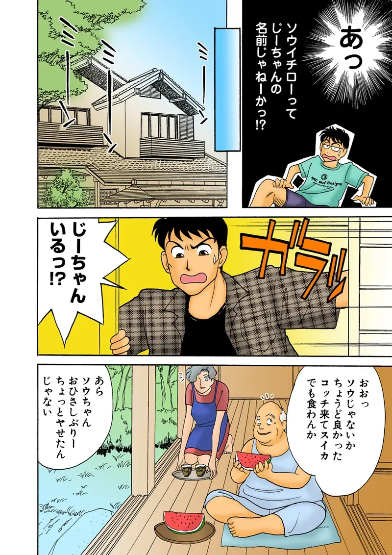 Page 120
