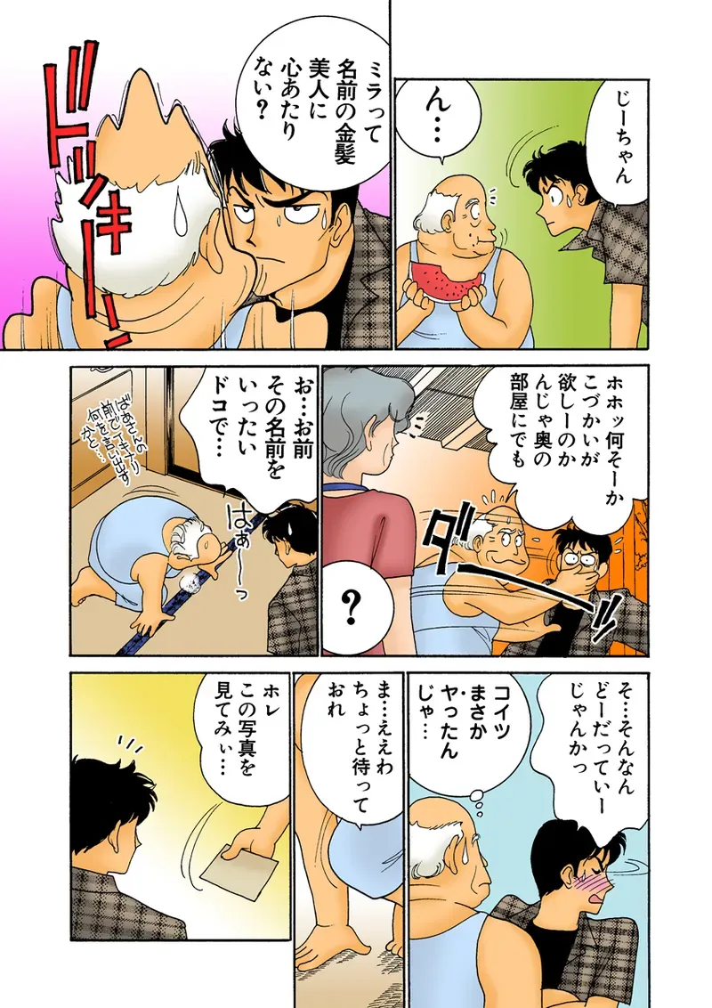 Page 121