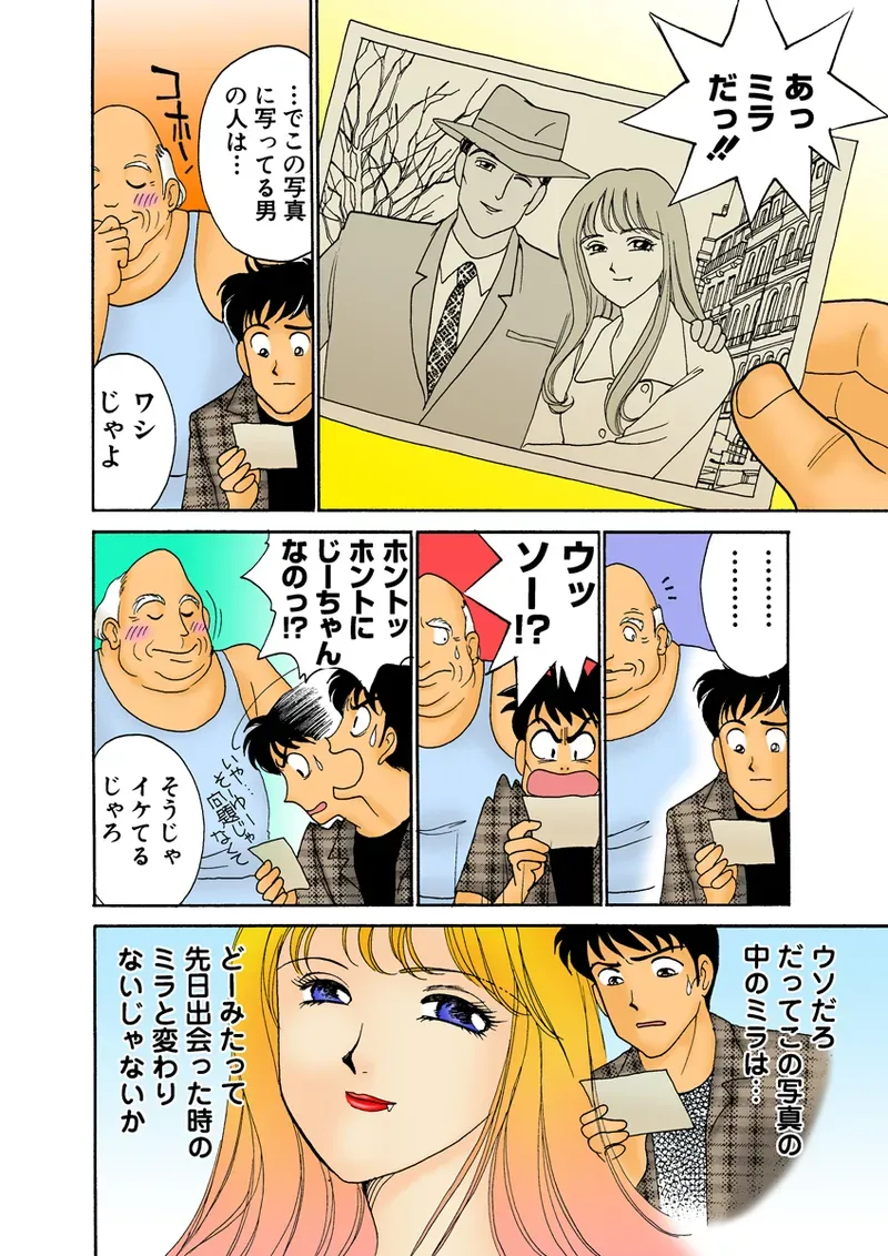 Page 122
