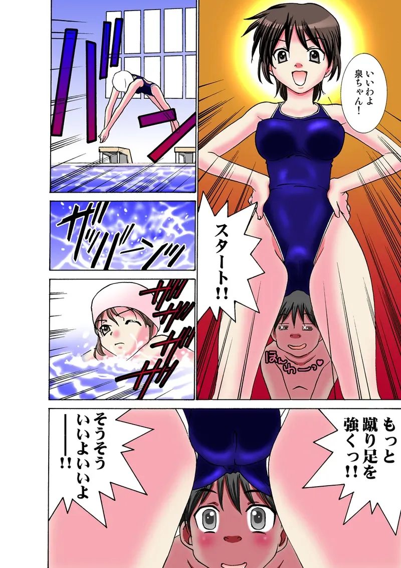 Page 28