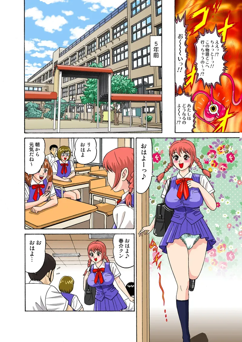 Page 50