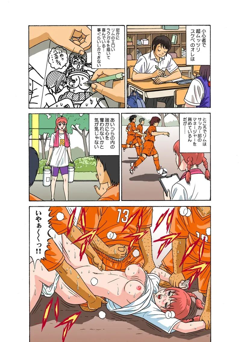 Page 52