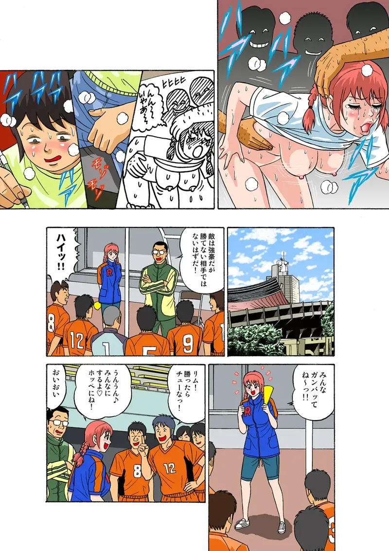 Page 53