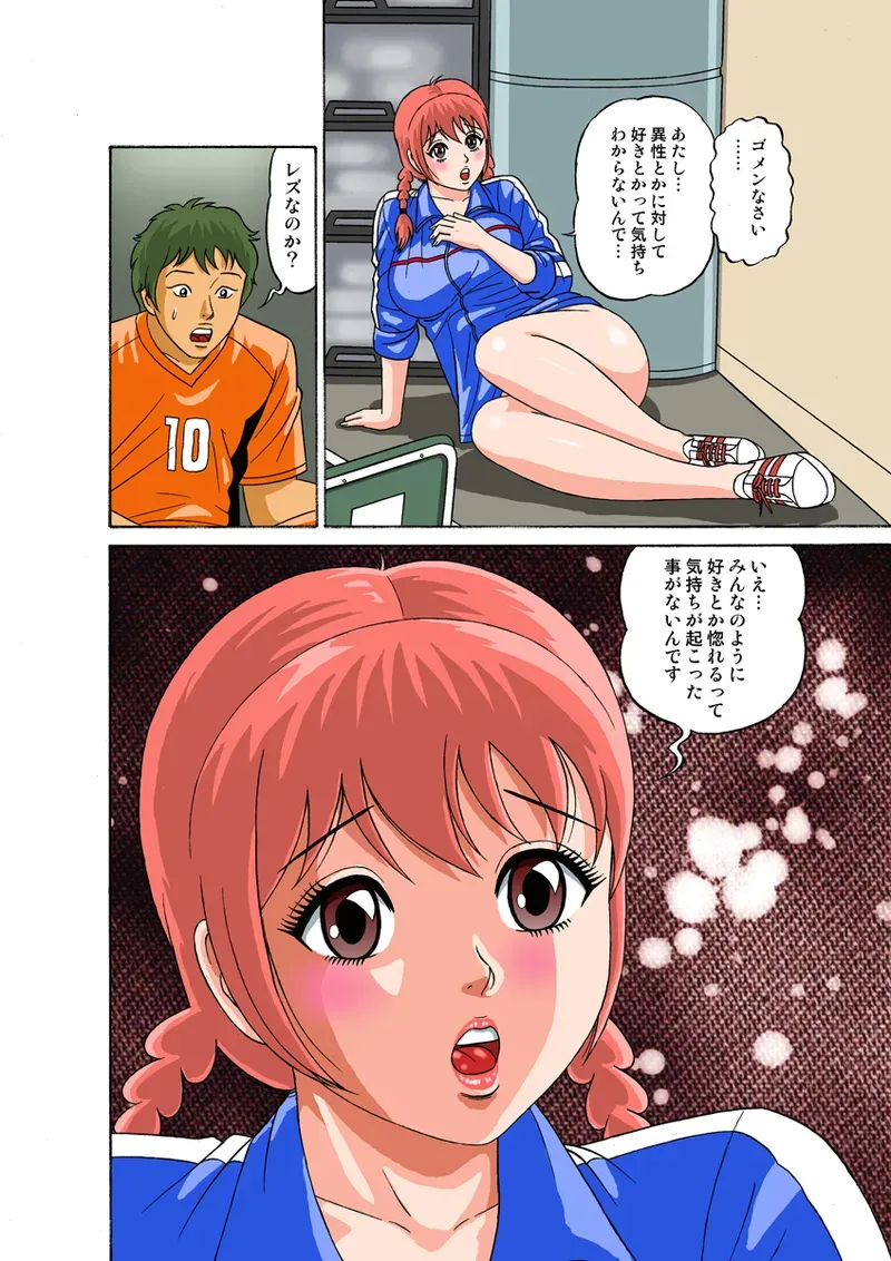 Page 60