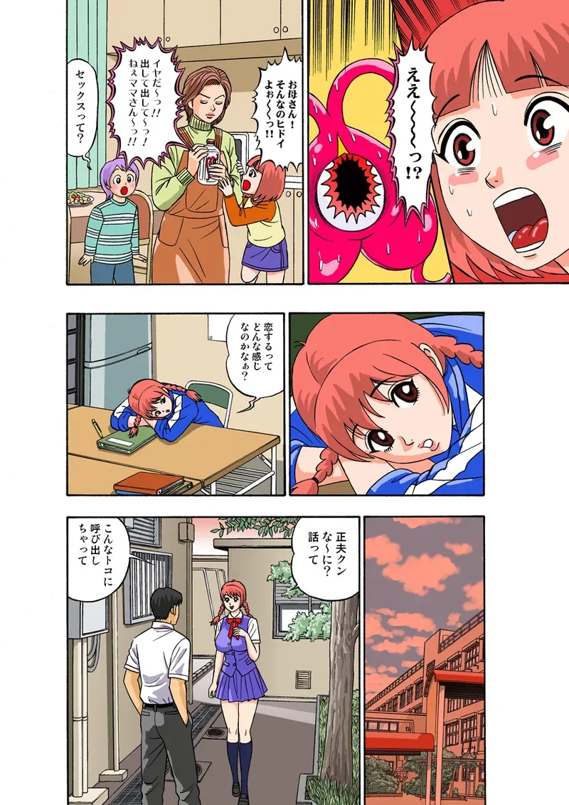 Page 64