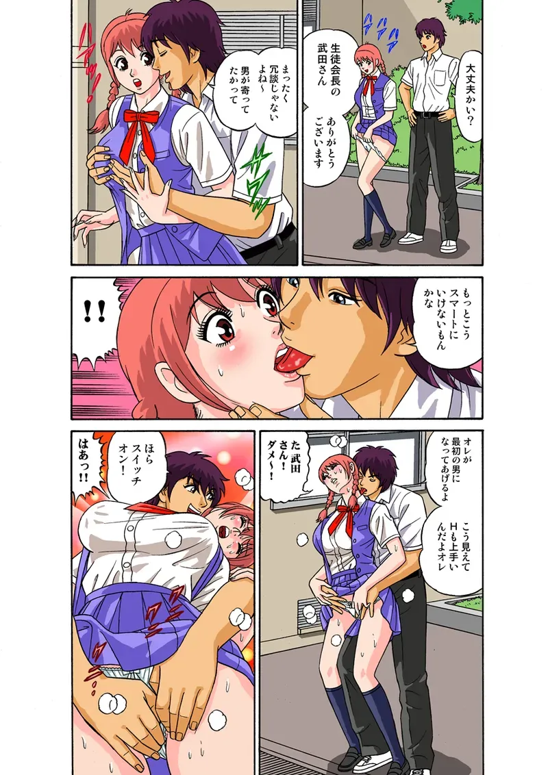 Page 68
