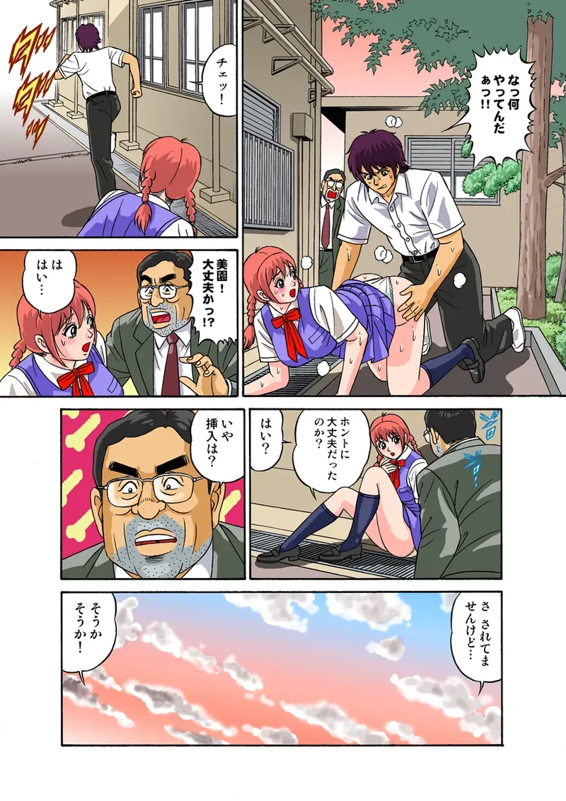 Page 70