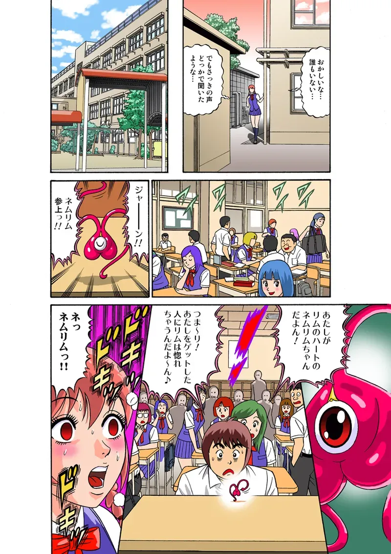 Page 72