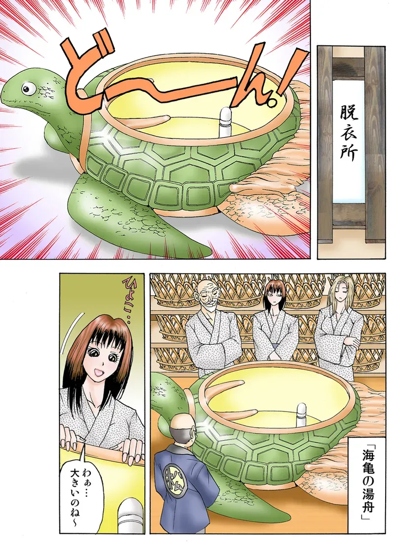 Page 79