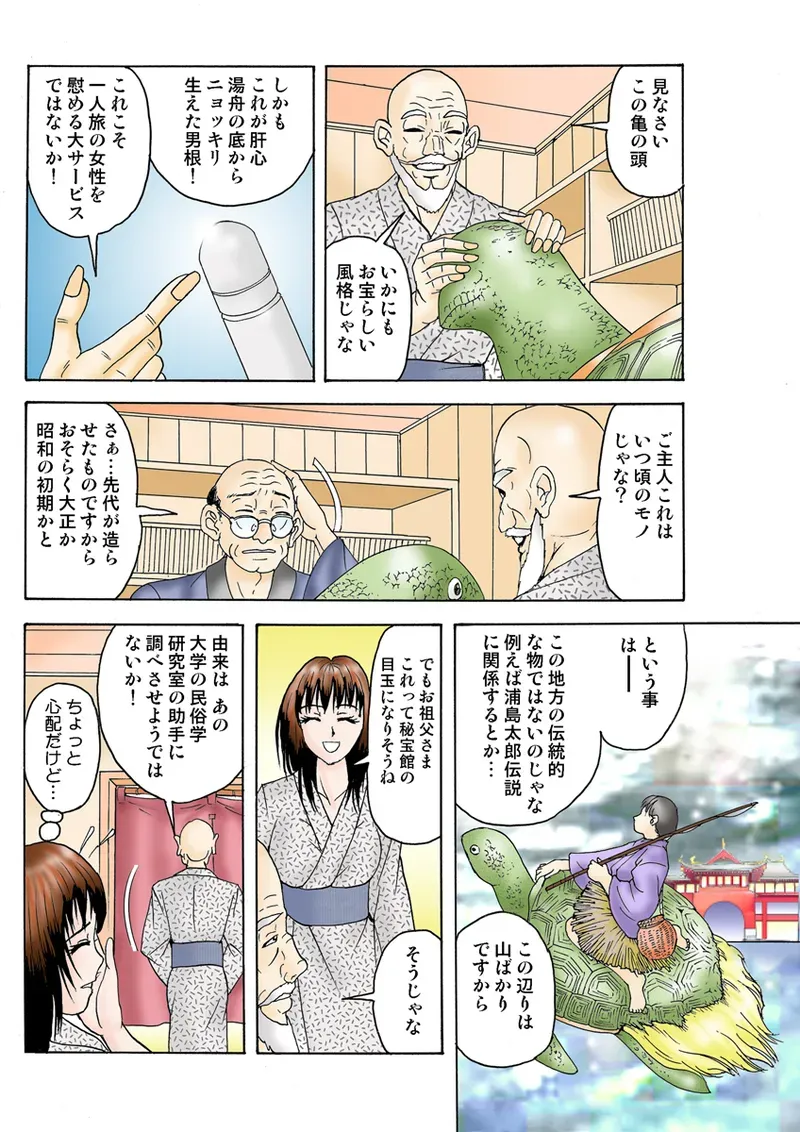 Page 80