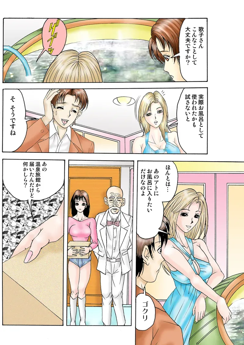 Page 92