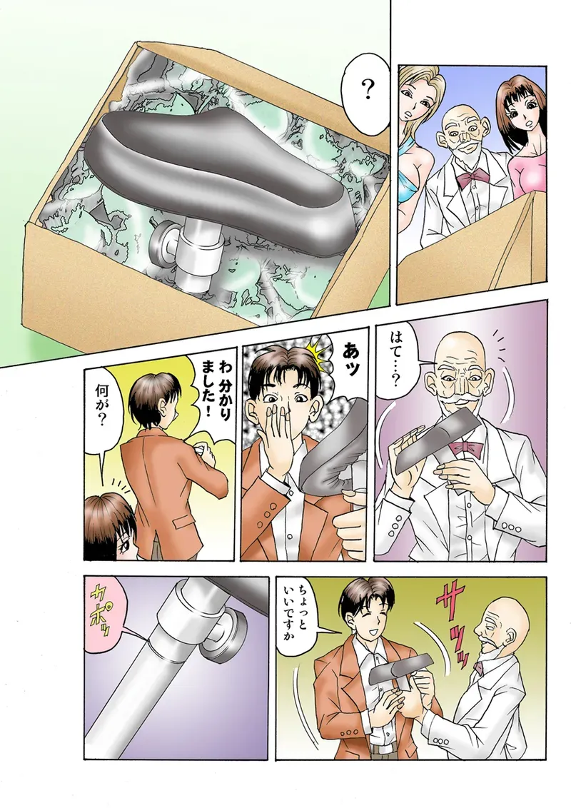 Page 93