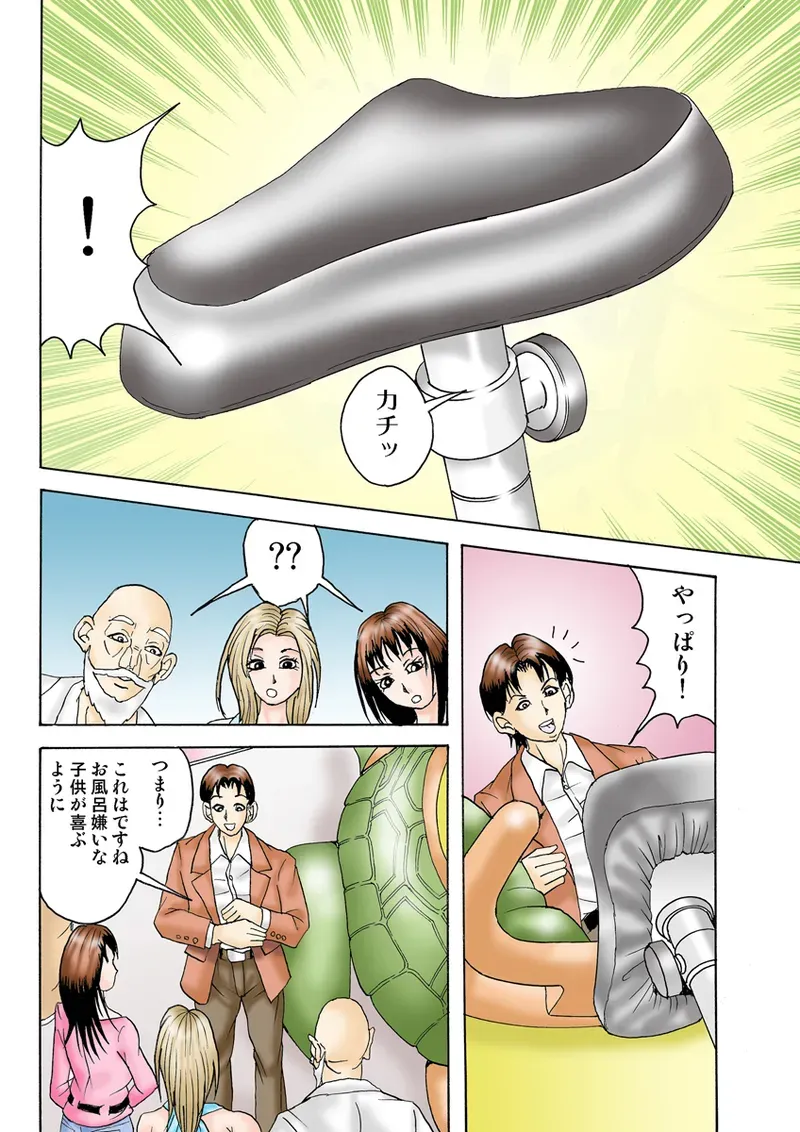 Page 94