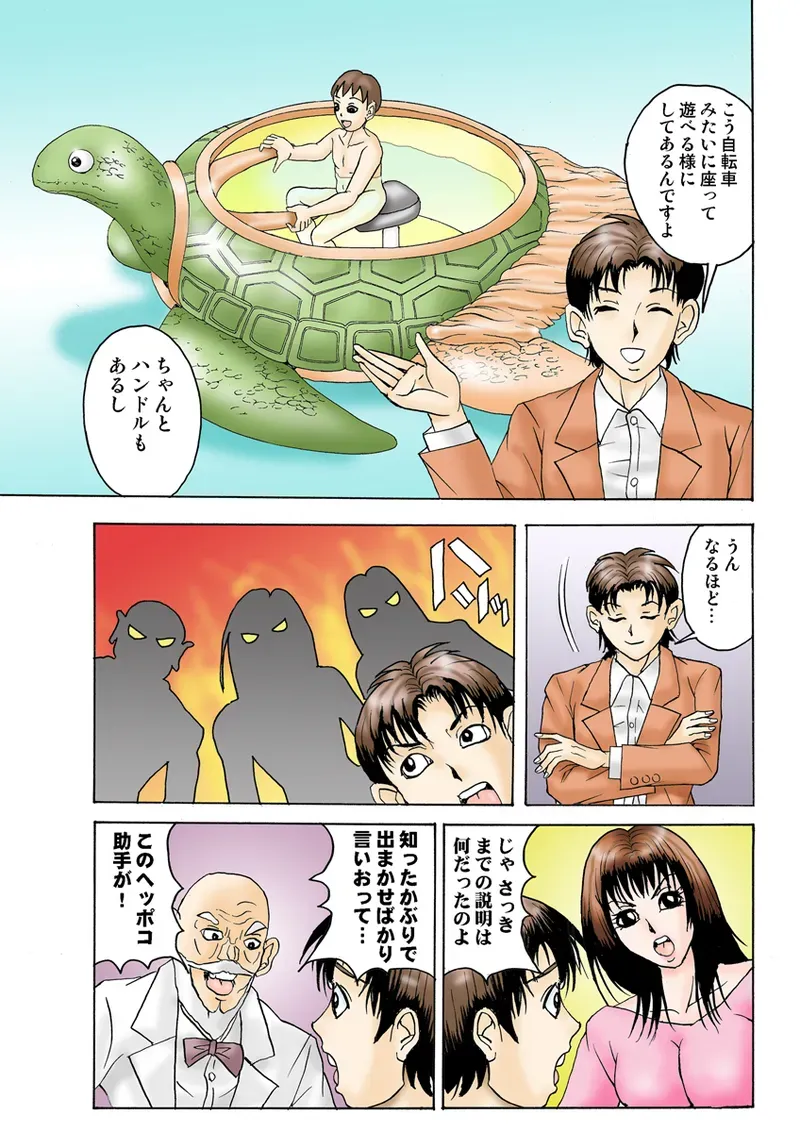 Page 95