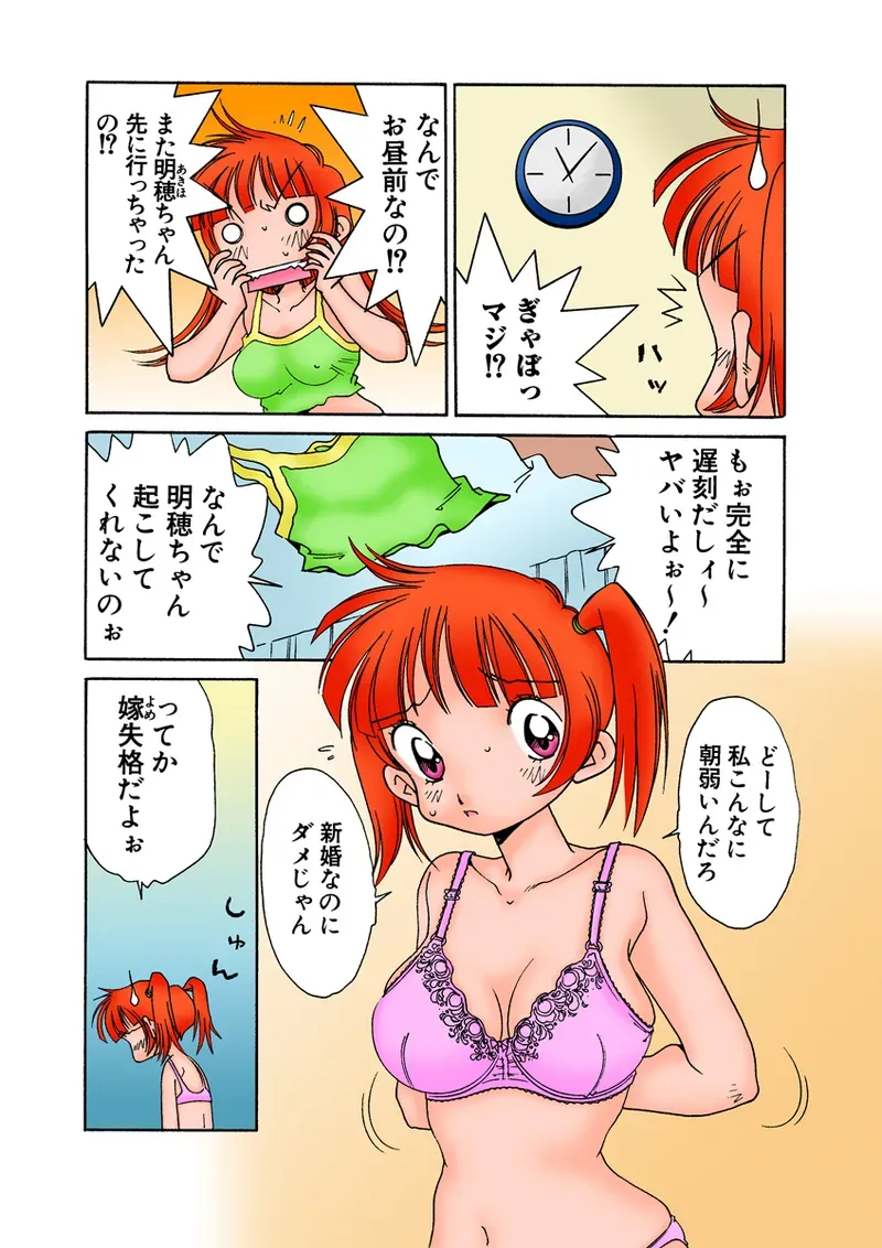 Page 100