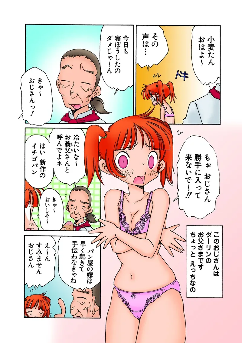 Page 101