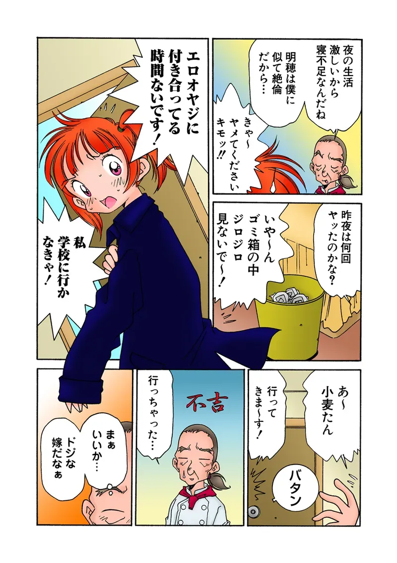 Page 102
