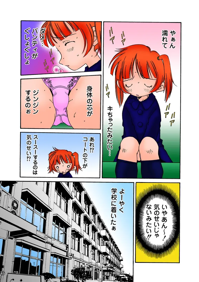 Page 104