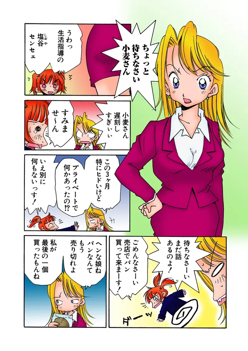 Page 105