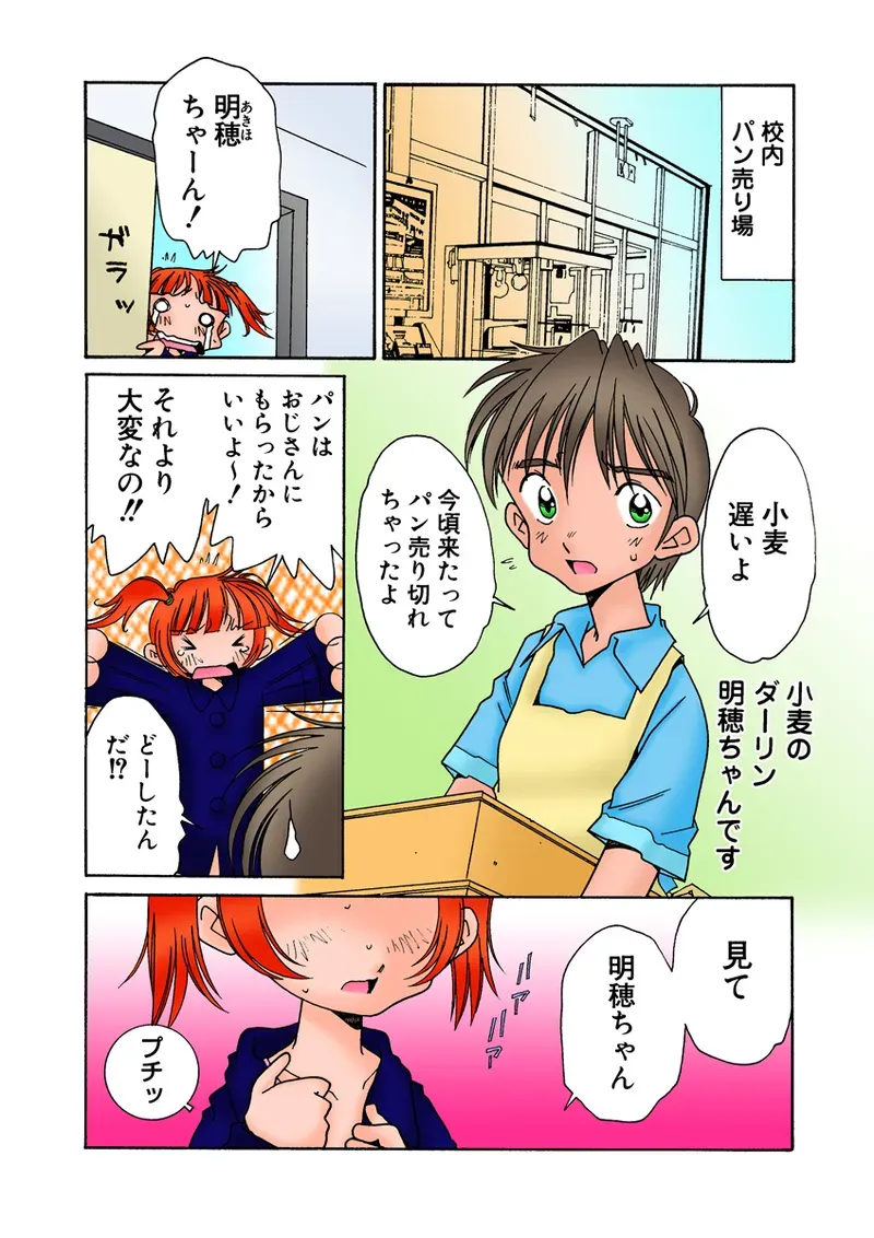 Page 106