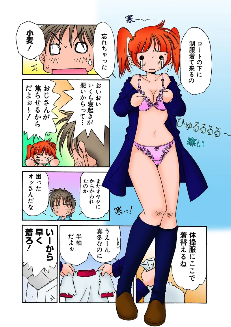 Page 107