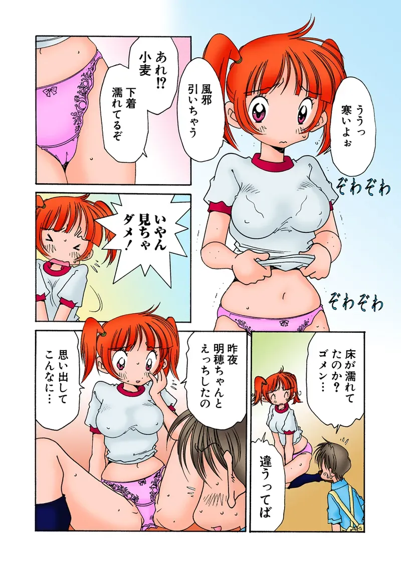 Page 108