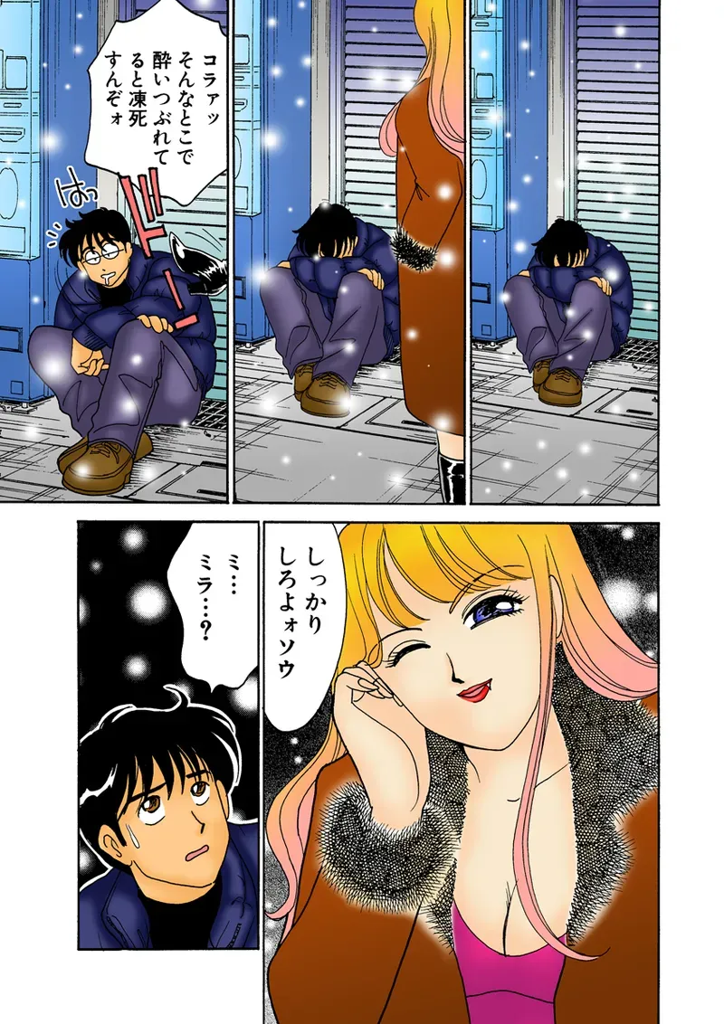 Page 115