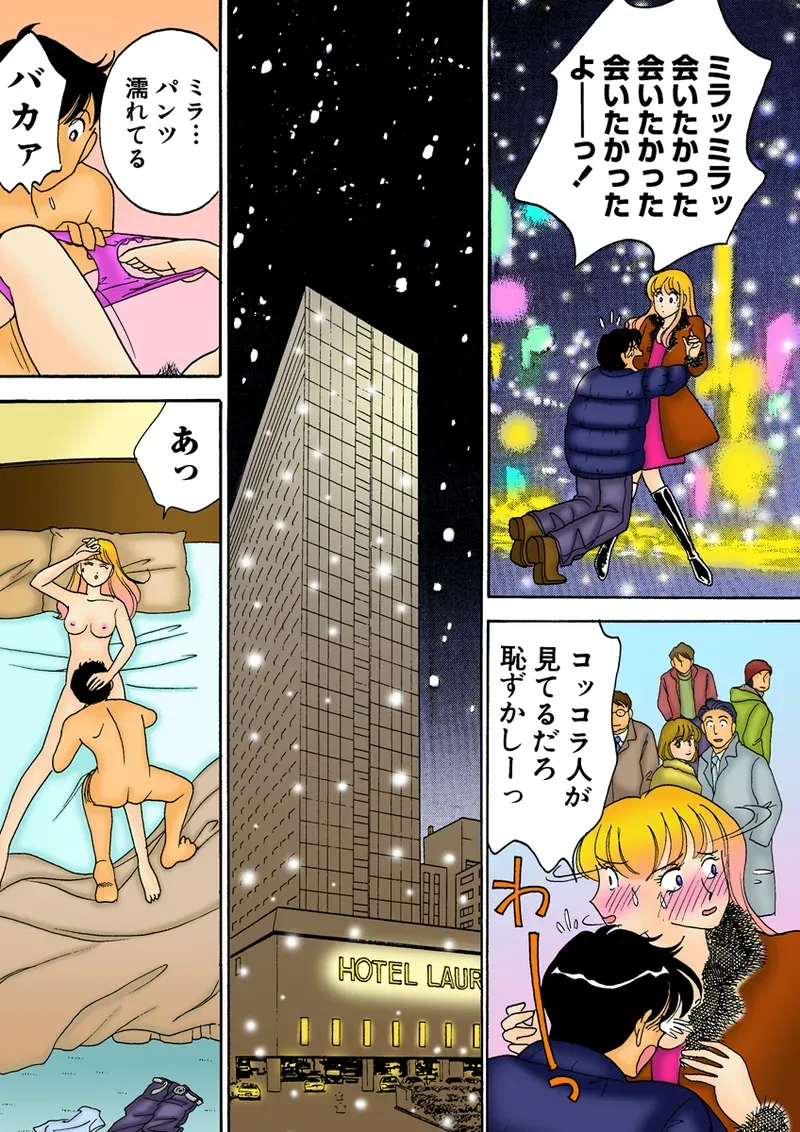 Page 116