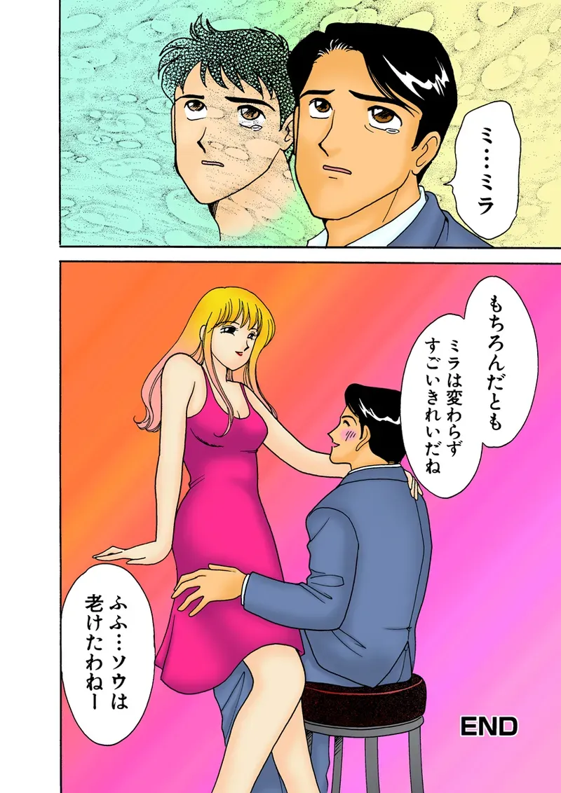 Page 123