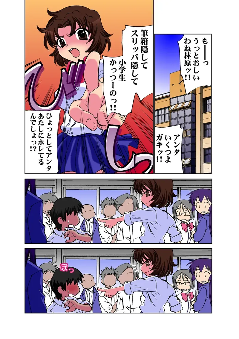 Page 38