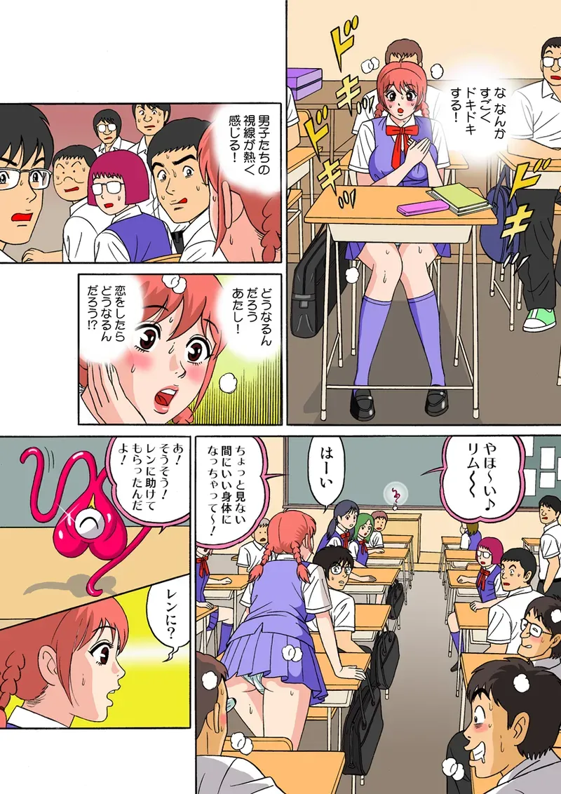 Page 50