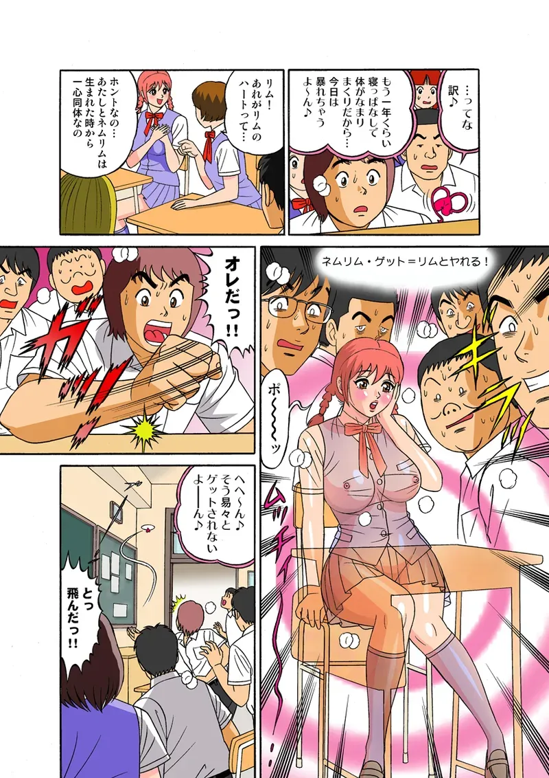 Page 52