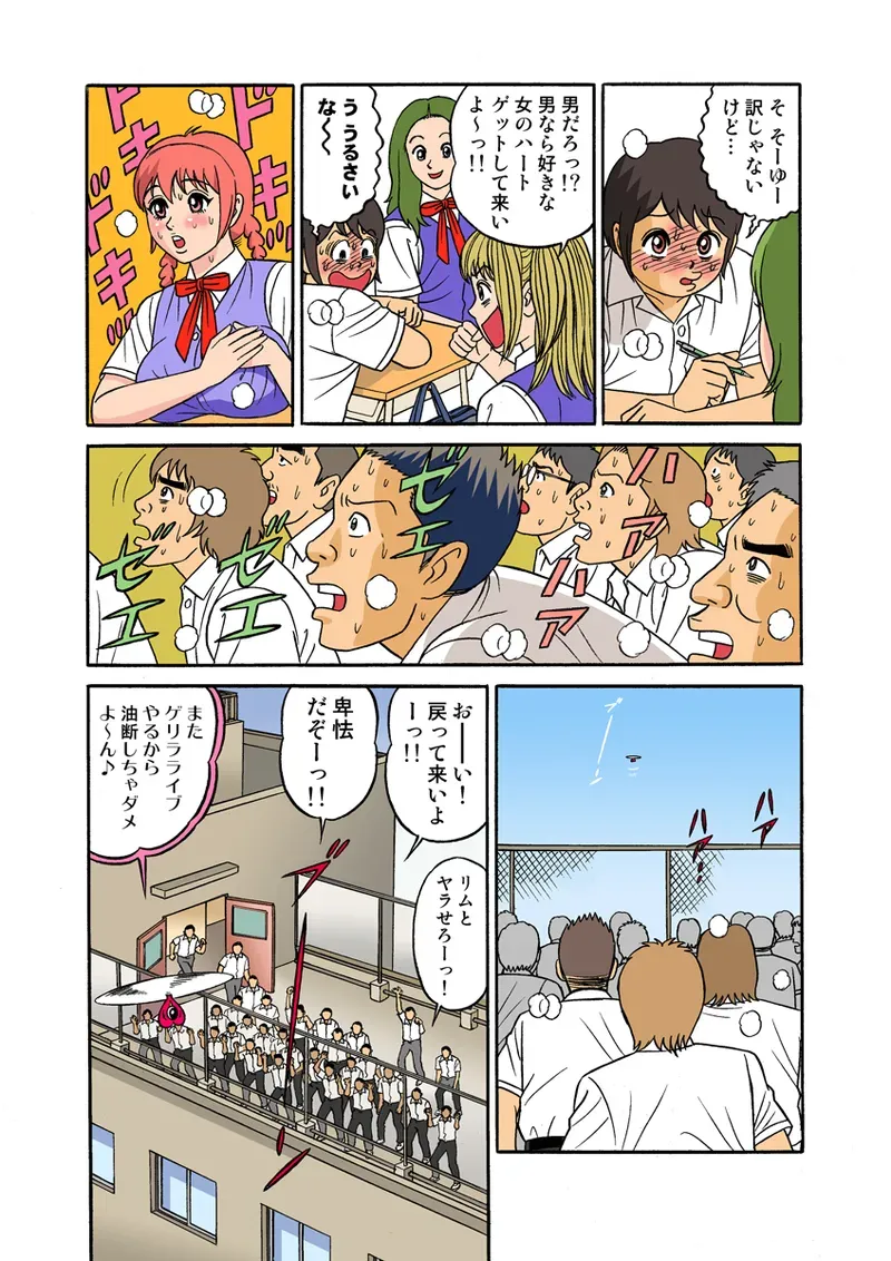 Page 55