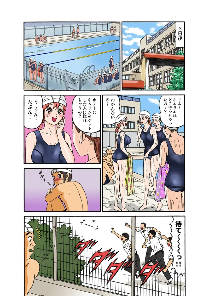 Page 56