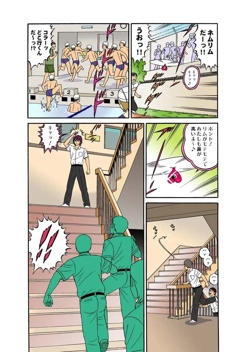 Page 57