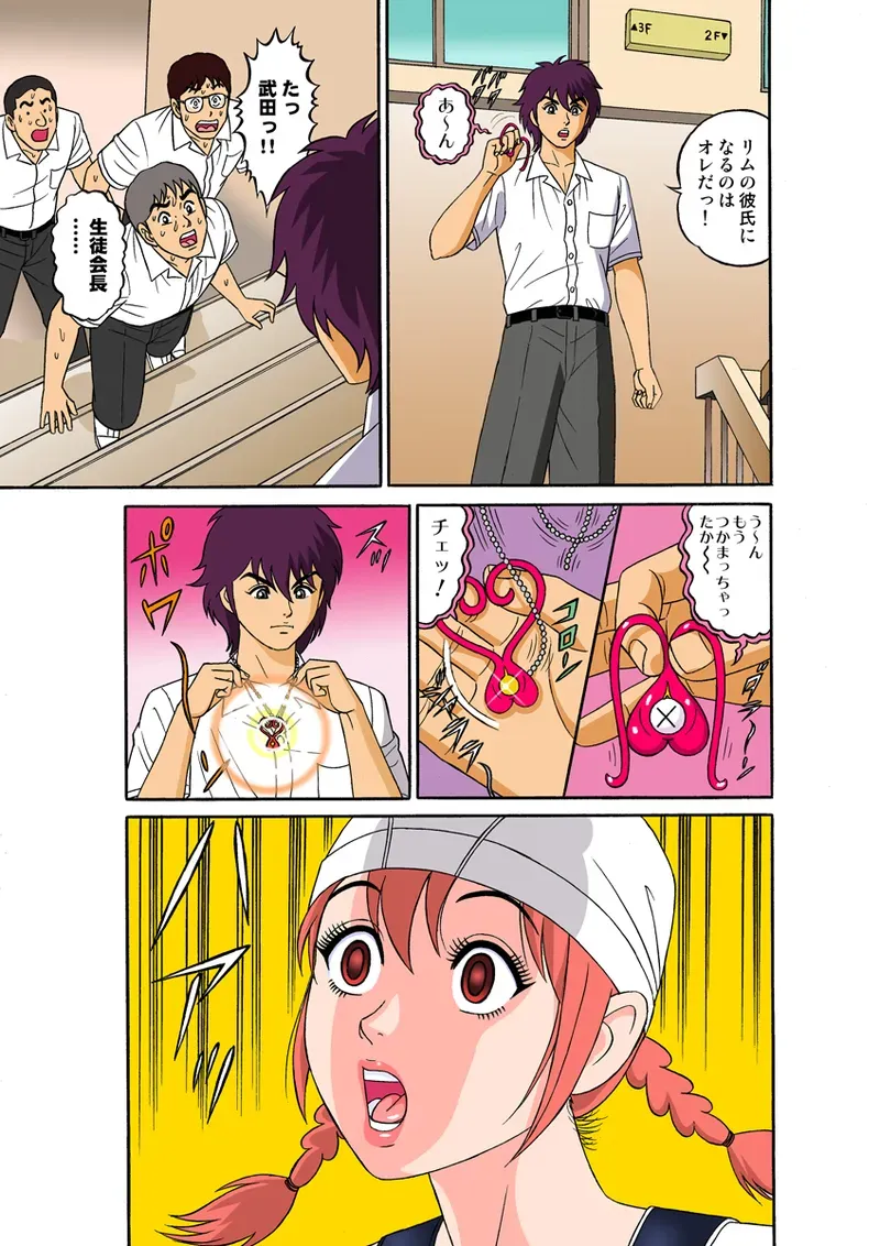 Page 58