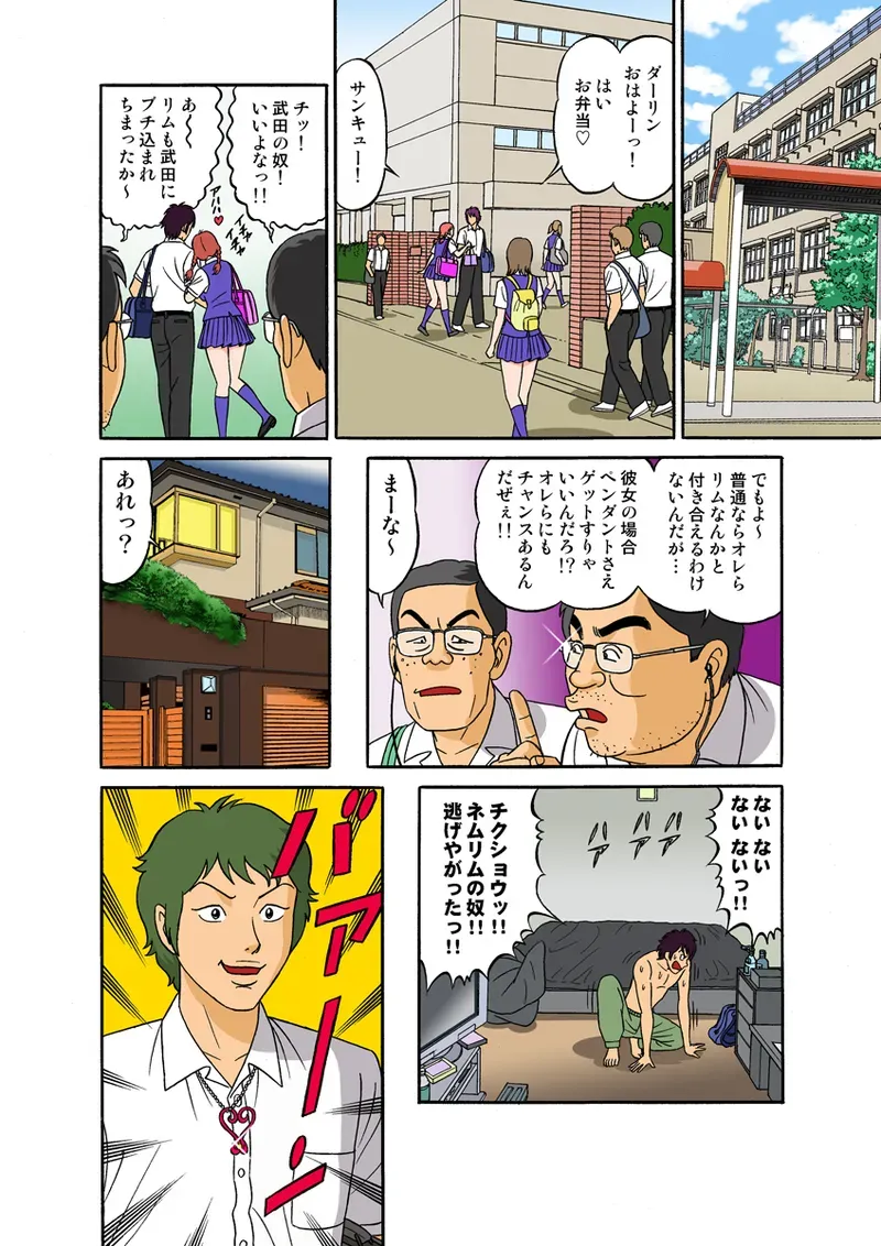Page 63