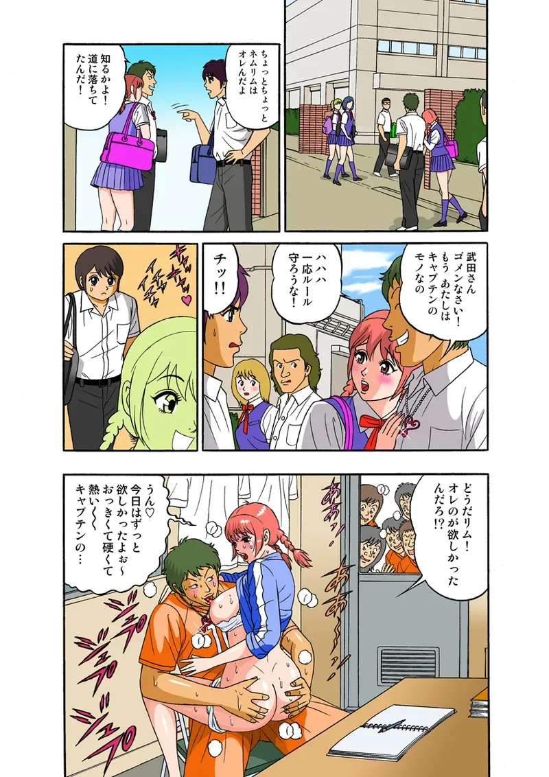 Page 64