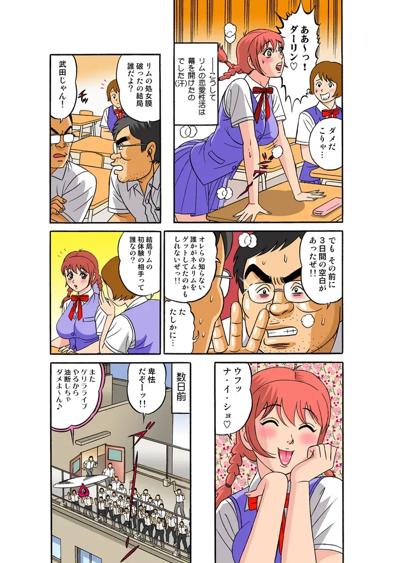 Page 68