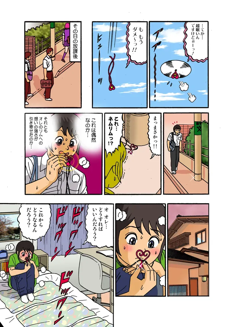 Page 69