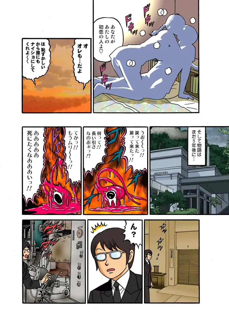 Page 71