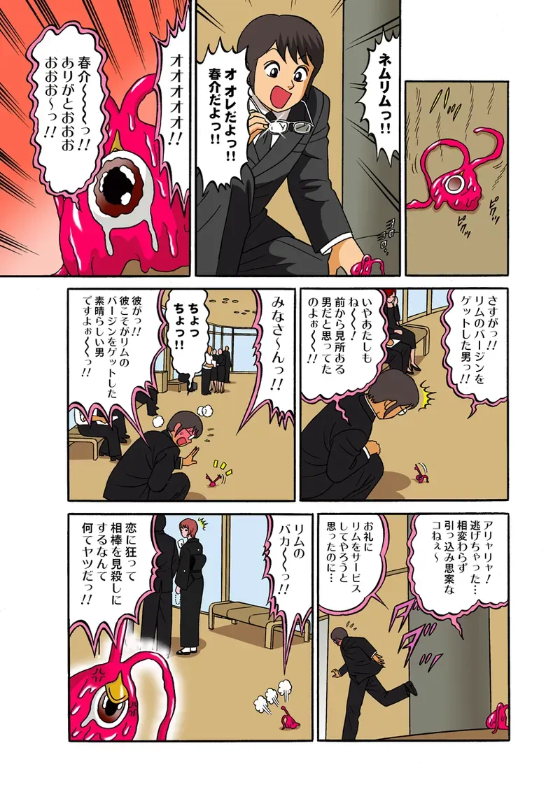 Page 72